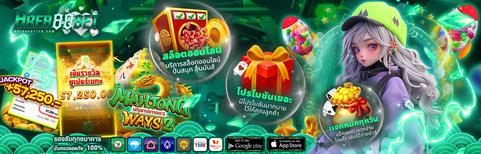 area88bet