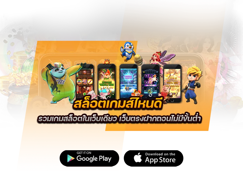 เอ็มบีเค55 สล็อต